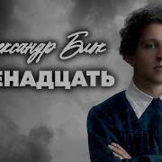 Тёма Сорокин