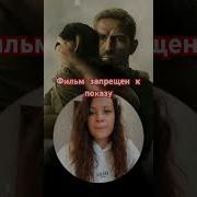 Педофил Звук