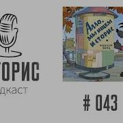 Стас Старовойтов О Крестных Для Своих Детей