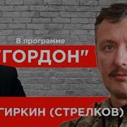 Димитро О Том