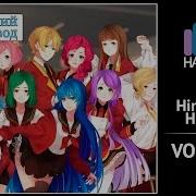 Vocaloid Rus Cover Himitsu No Houkago Hbd Len Harmony Team