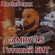 Бит Камри 3 И 5