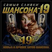 Отличница И Хулиган Песня