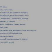 Excel 6 Module 1C