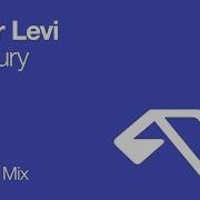 Maor Levi Mercury