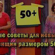 Black Cock Голые Полные Женщины За 50