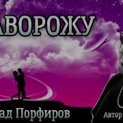 Влад Профиров