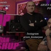 Arsen Kostanyan Armenian Mashup 2020 Vardan Urumyan Nana Armenchik