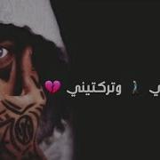 اغنية ميهايتا بيتيكو التي زلزلت العالم Mihaita Piticu Ploua