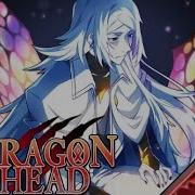 Dragon Head Dead Apple Prologue