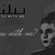 Are U With Me Nilu