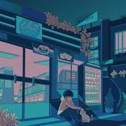 Inner City Vibes