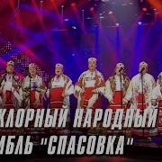 Зарачанка Прывитальная