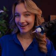 Nanou Asmr