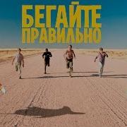 Доктор Утин Бег
