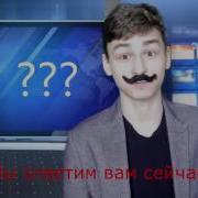 Что Случилось Пирожок