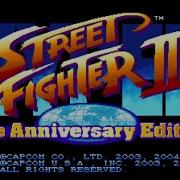 Hyper Street Fighter 2 Sagat Ost