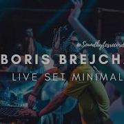 Boris Brejcha Live Set Minimal