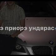 Пэ Централка Амэ Вижас