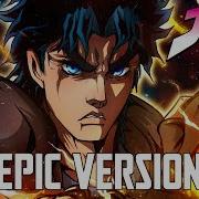 Jonathan Joestar Epic Theme