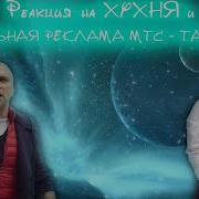 Джефф Вескер Объявление