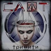 Страх Боль И Слёзы Слот