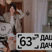 Делай Просто Просто Делай