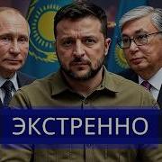 The Return На Русском