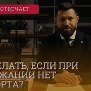 О В Матюнин Настольная Книга Законопослушного Гражданина Арест И Задержание