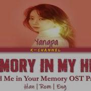 Yang Pa A Memory In My Heart