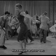 Билл Хейли И Кометы