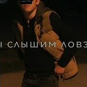 Над Чечнею Солнце Светит
