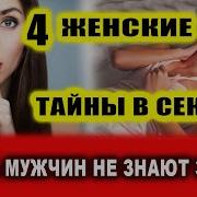 Звуки Индивидуалки Фистинг Sex1 Sexpermi Ru