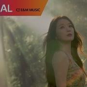 Davichi 내 옆에 그대인 걸