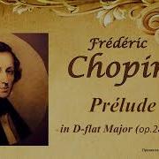 Прелюдия Ре Бемоль Мажор Фредерик Шопен Исполняет Монах Авель F Chopin Prelude Des Dur