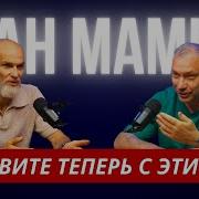 56 Канал С Сергеем Гранковским