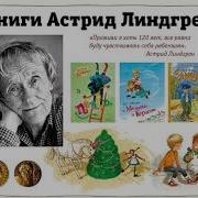 Дом На Краю Моря