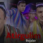 Божалар Атиргулим