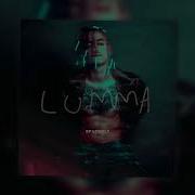 Lumma Дым Без Огня