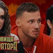 На Скорости 2