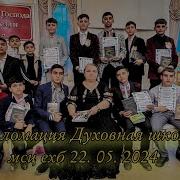 Дикломаций Мсц Ехб