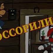 Из Простоквашино Фразы