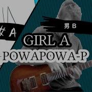 Girl A Powapowap Band