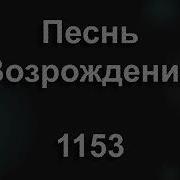 Когда Мой Друг Ты Брата Огорчил