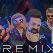 Dj Music 2019 Remix Tamil