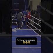 Если Ты Его Убьешь Ничья Будет