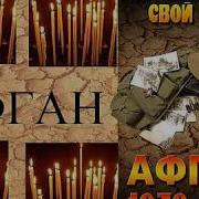 Сергей Тимошенко Песьня Возвращение