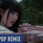 Stayc Gpt Areia Remix