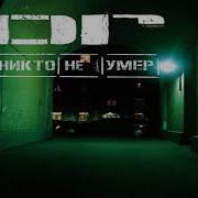 Юг Три Деочки
