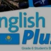 Summative Assessment For The Unit Entertainment And Media Text